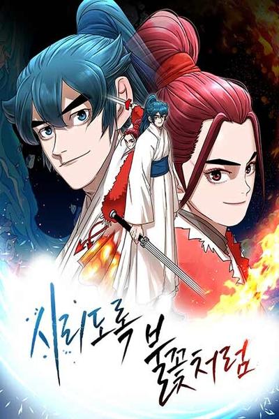 Like a Chilling Flame cover